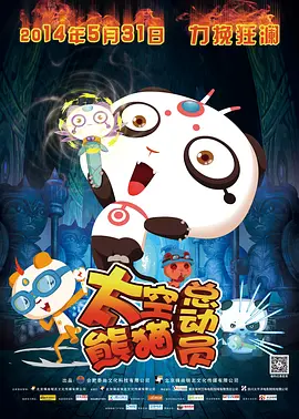 红色头发